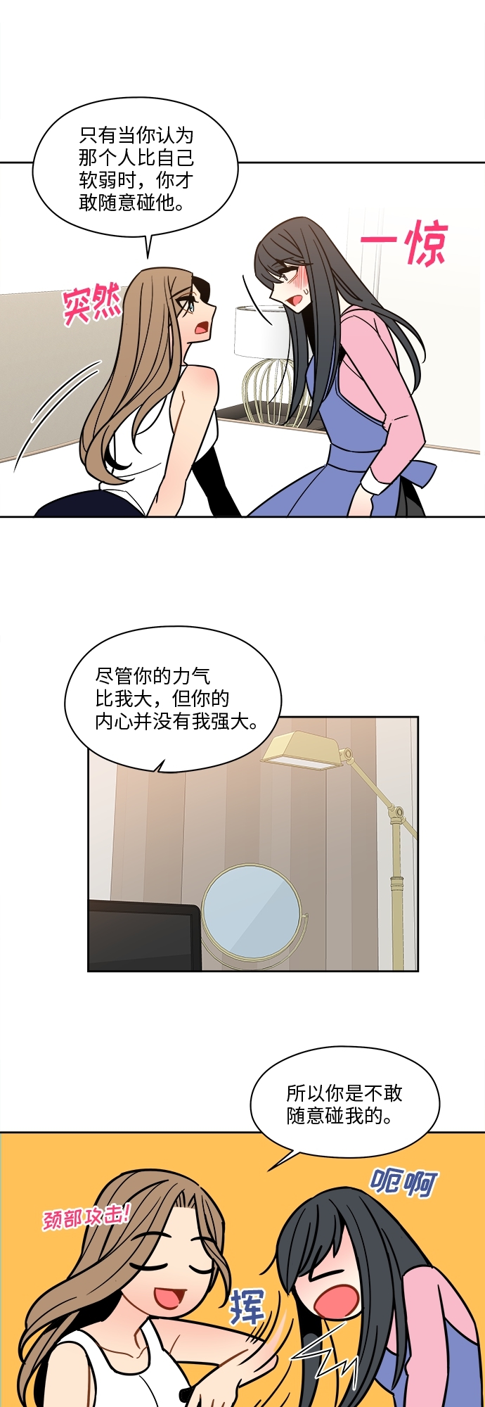 第65话23