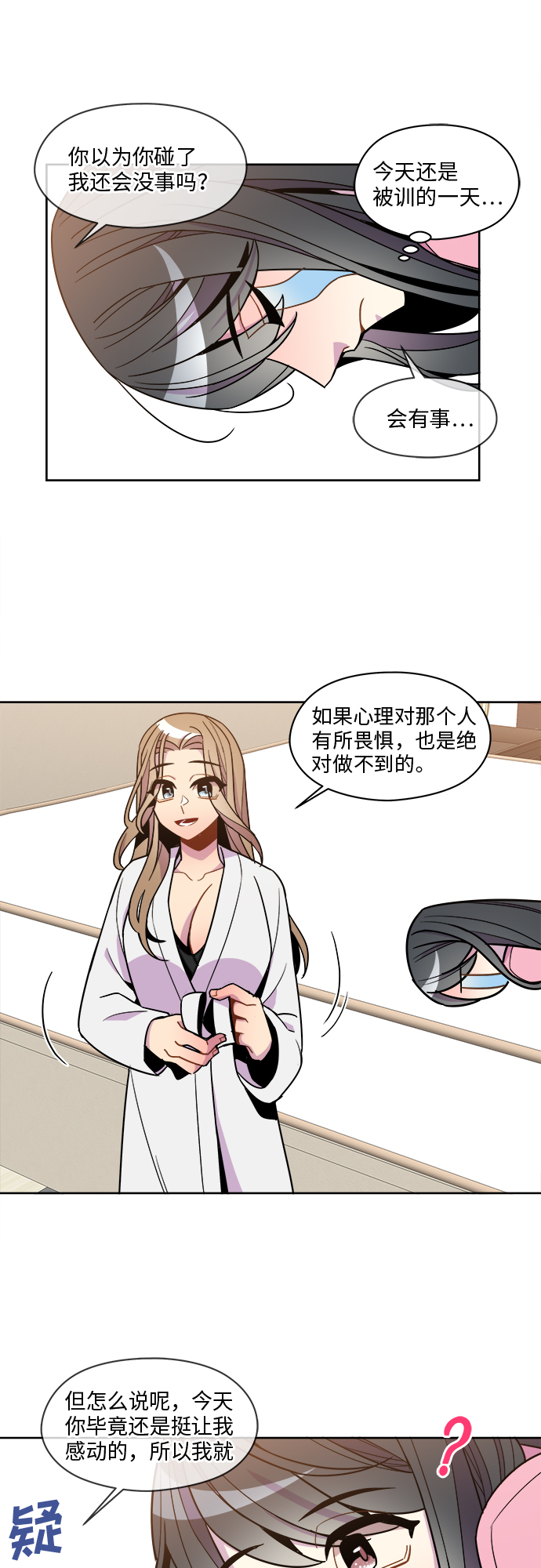 第65话25