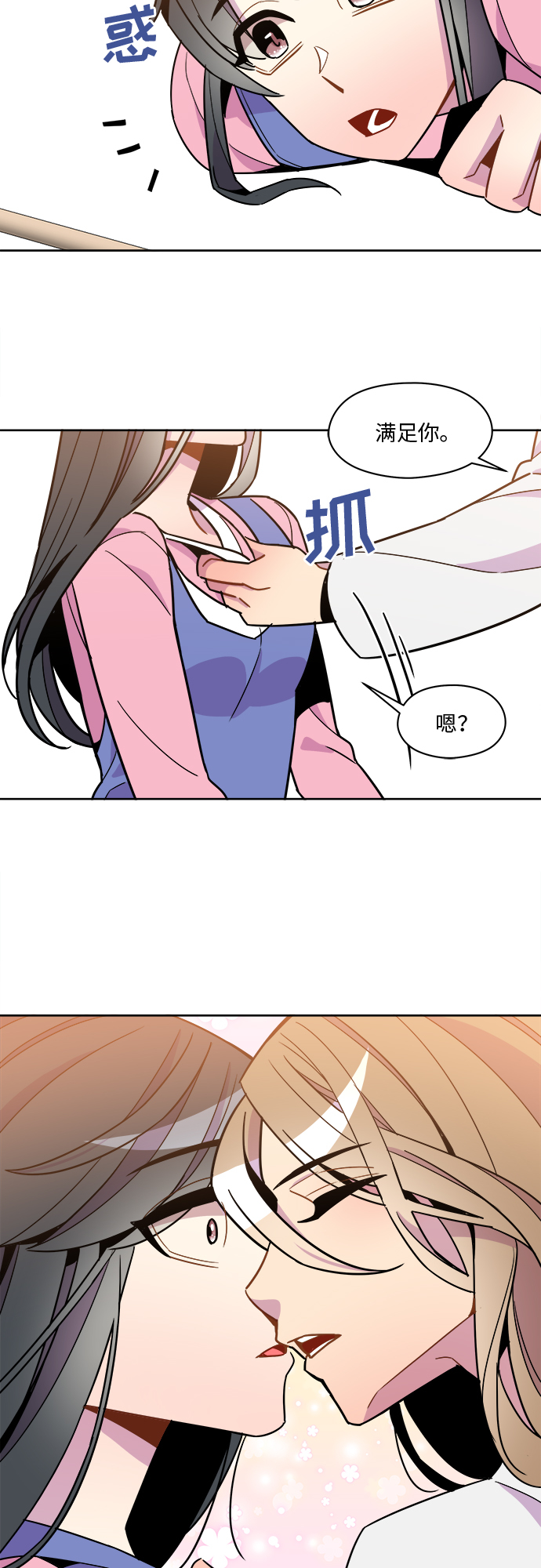 第65话26