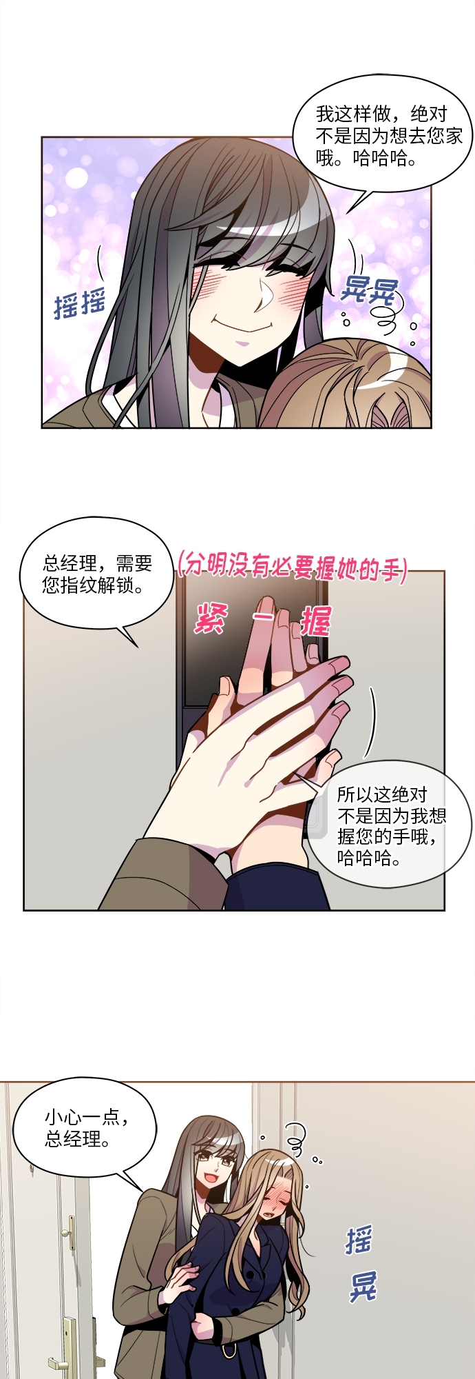 第65话3