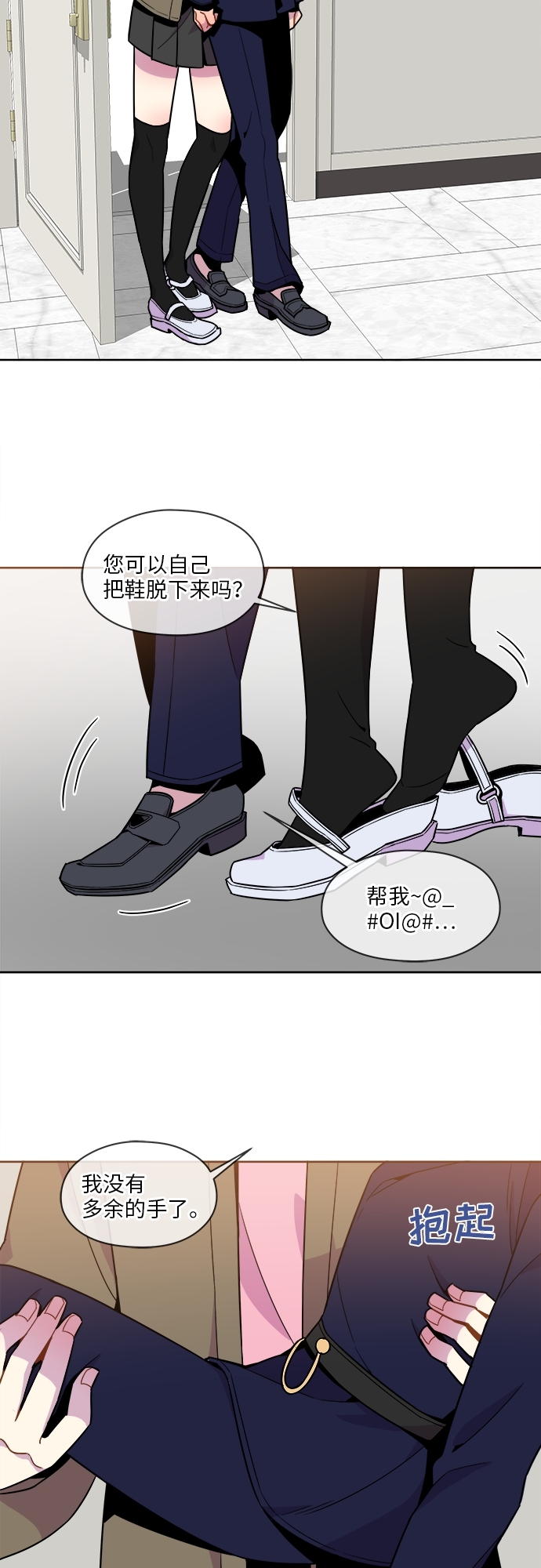 第65话4