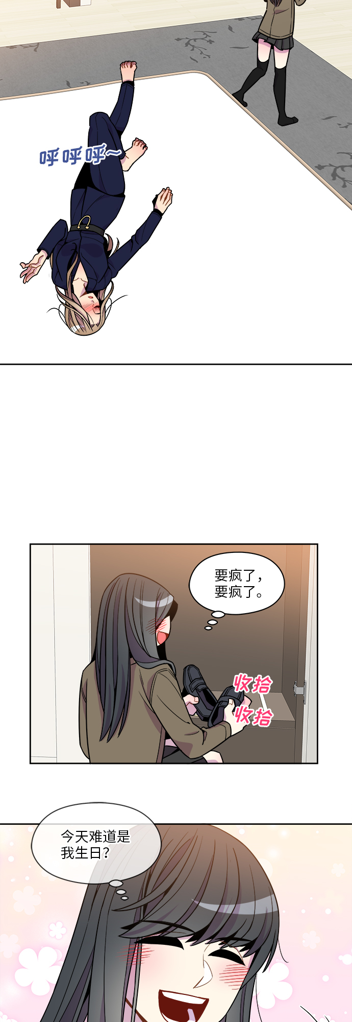 第65话7