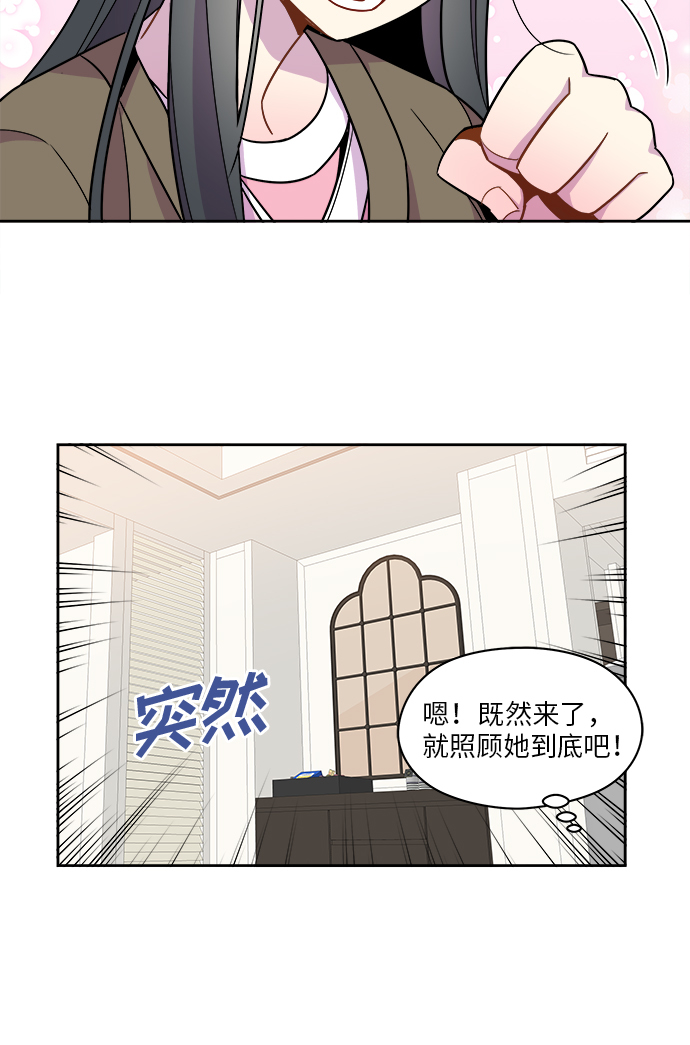 第65话8