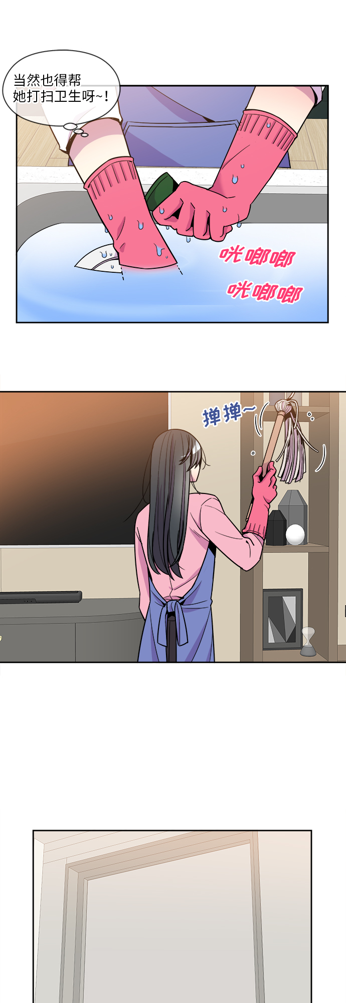 第65话9