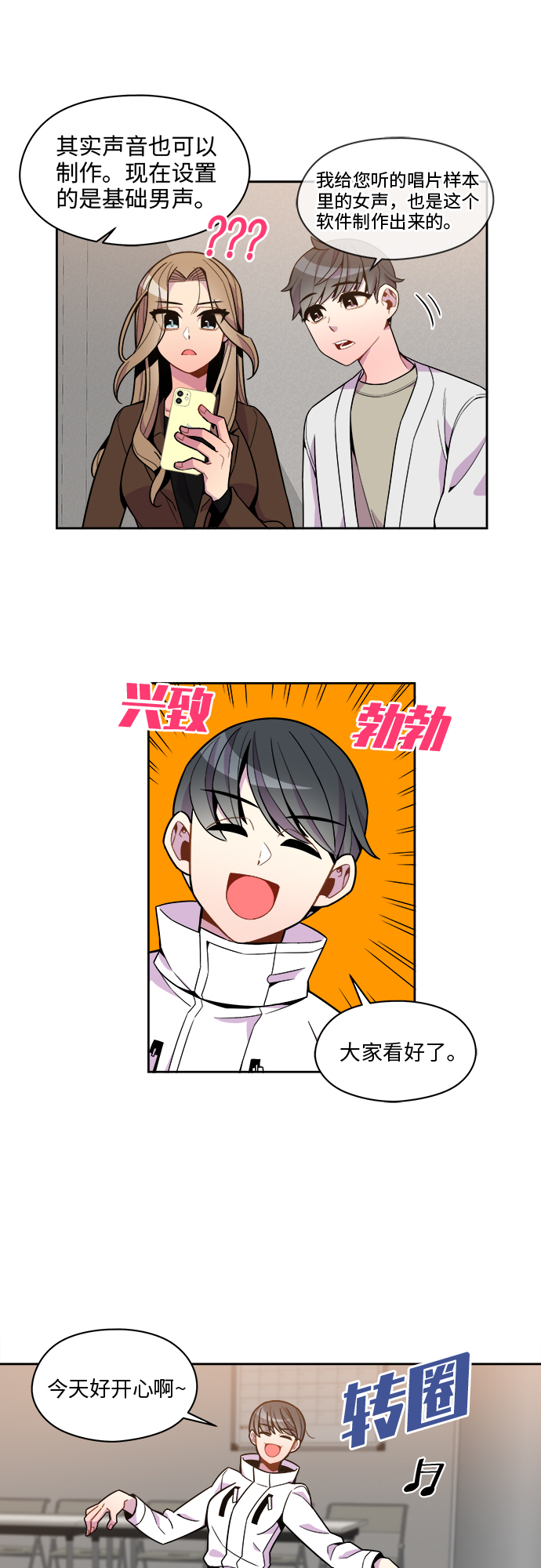 第70话0