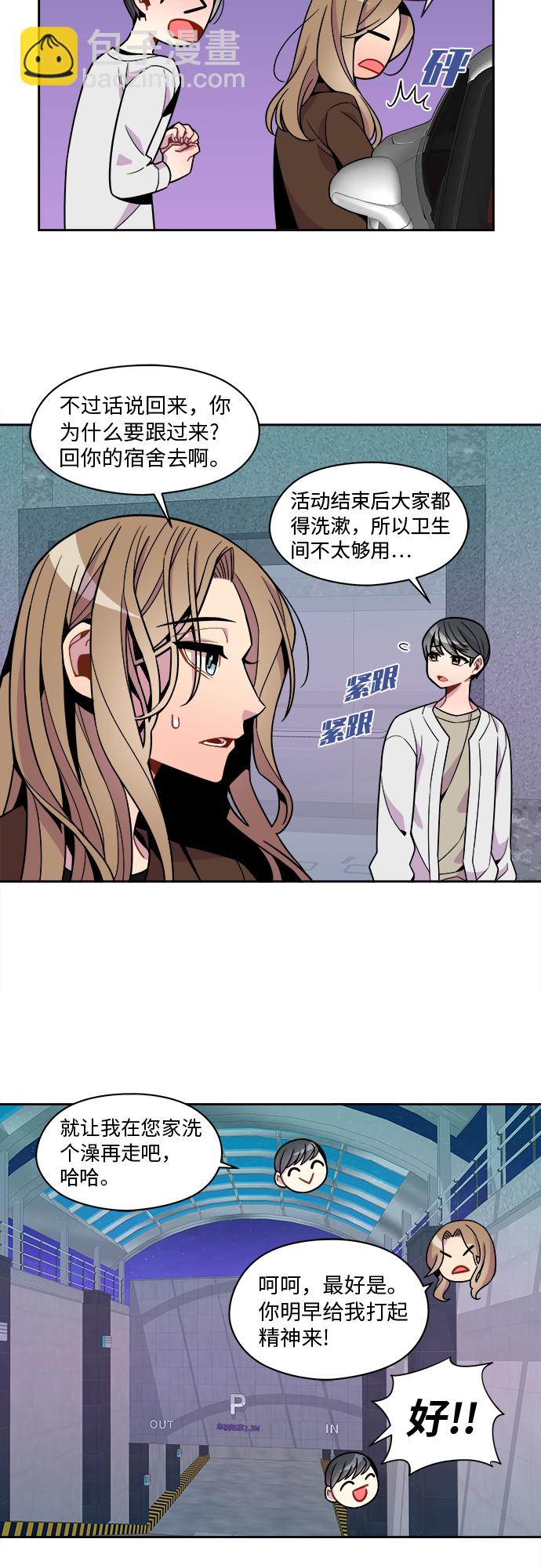 第70话13