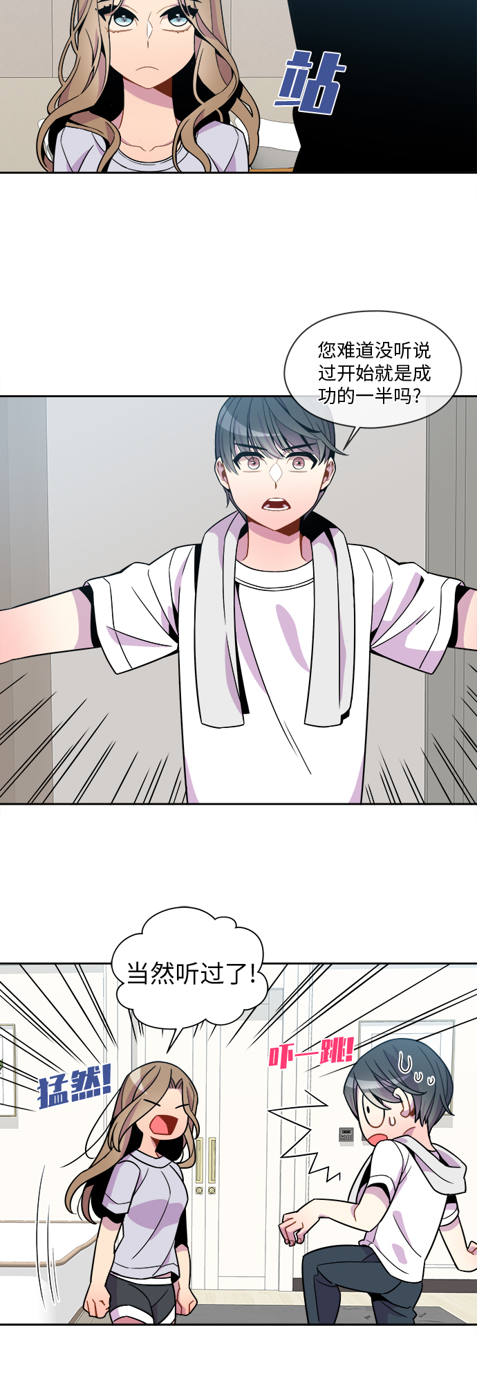 第70话16