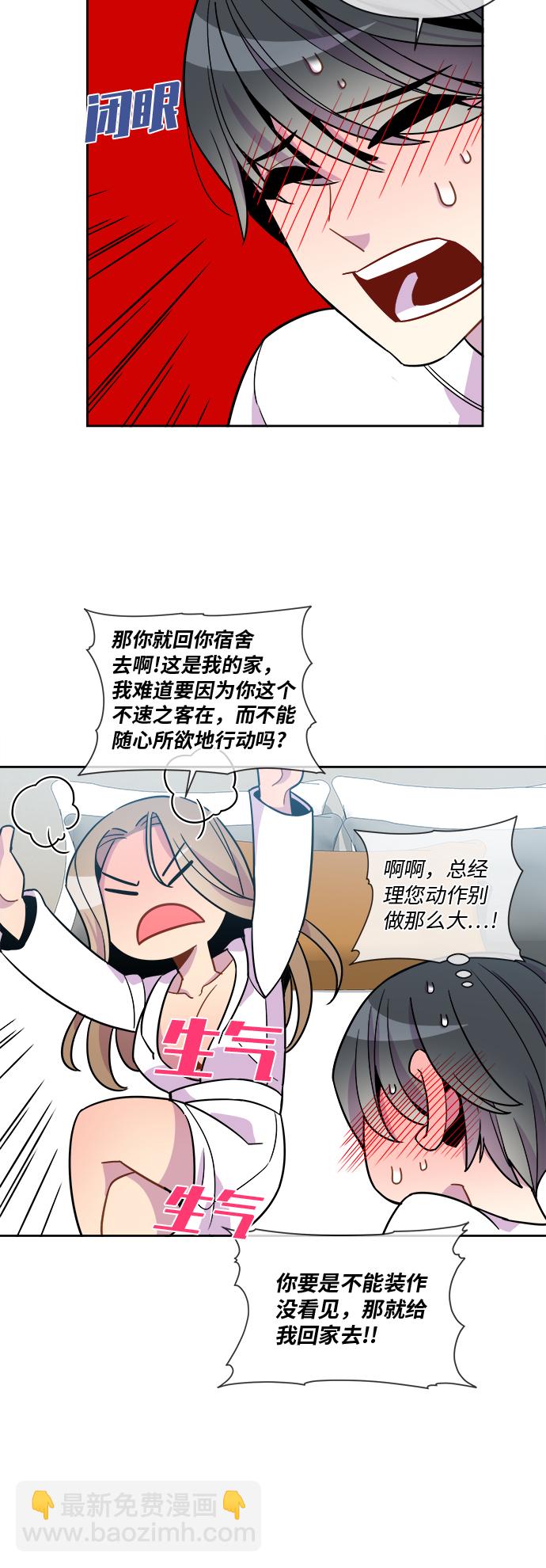 第70话24