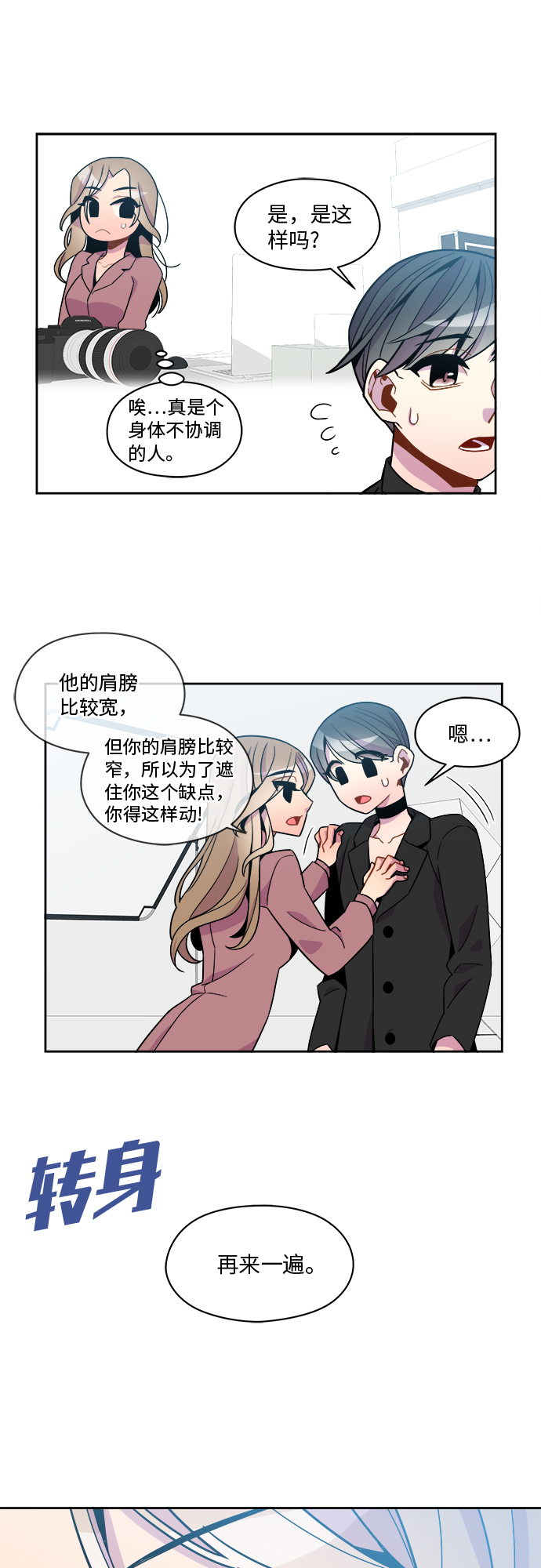 第70话28