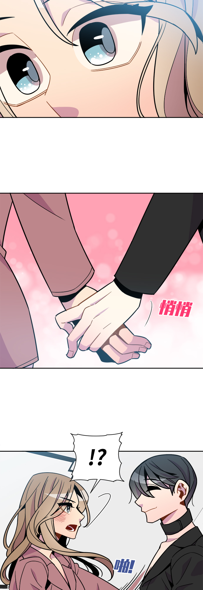 第70话29