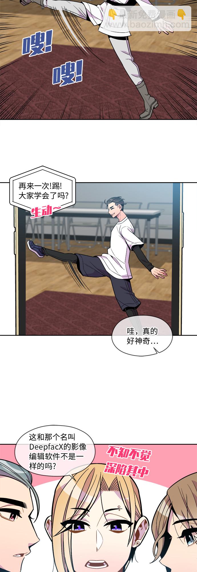 第70话4