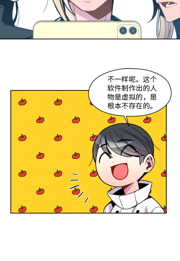 第70话5