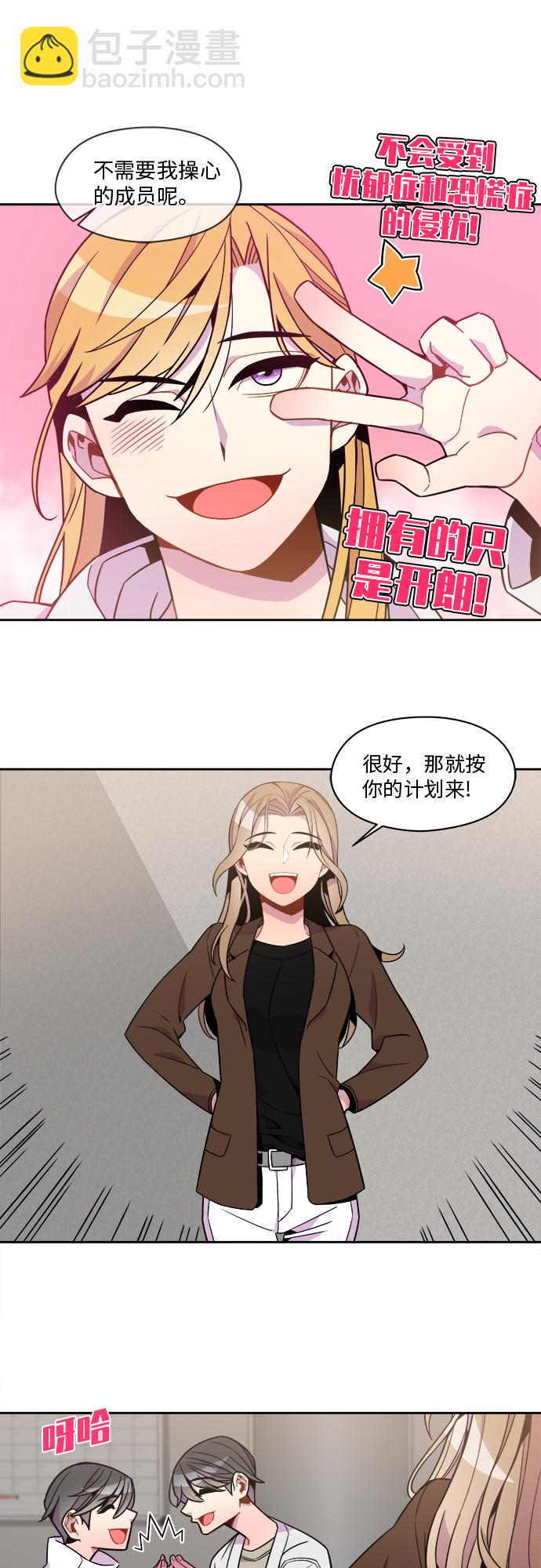 第70话9