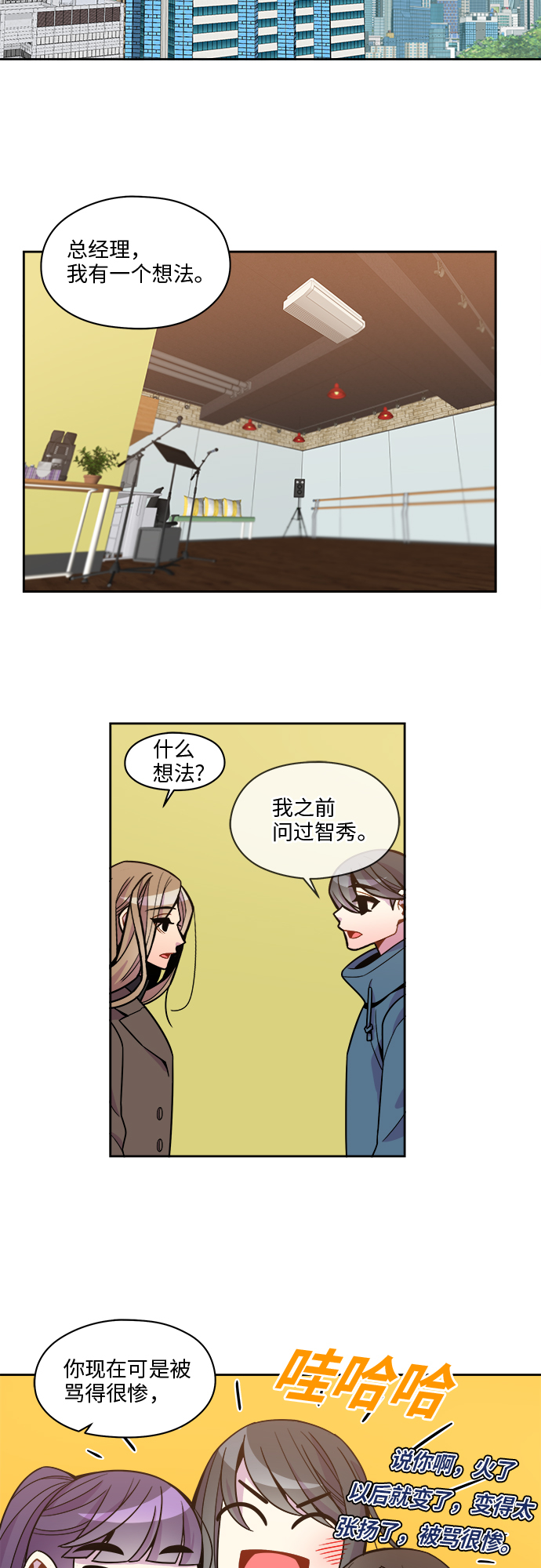 第73话27