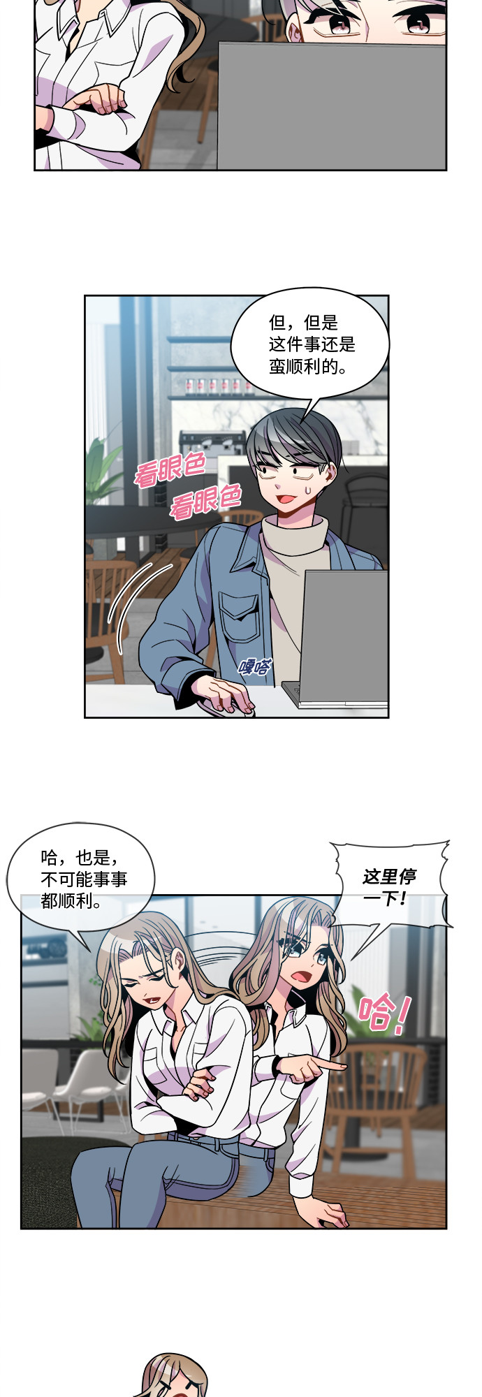 第77话1