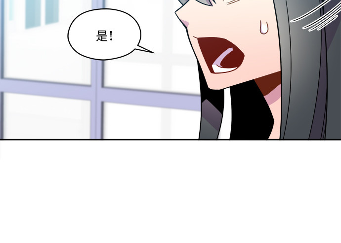 第77话11