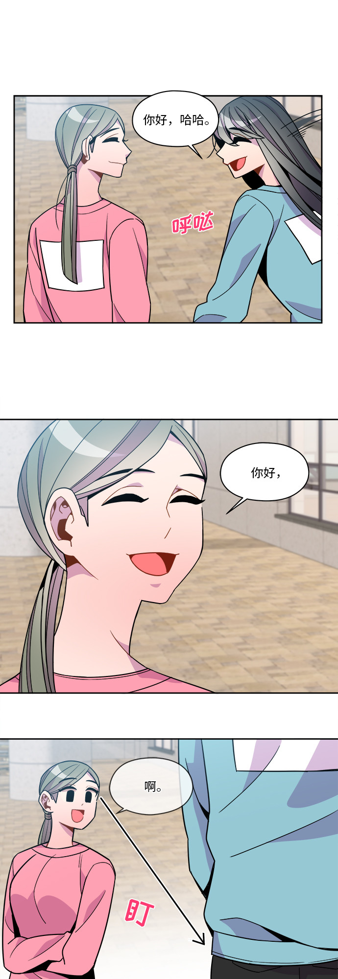 第77话12