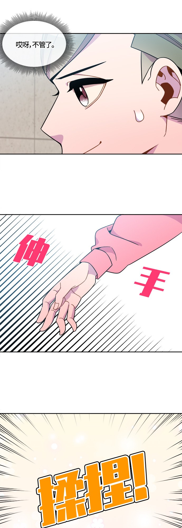 第77话19