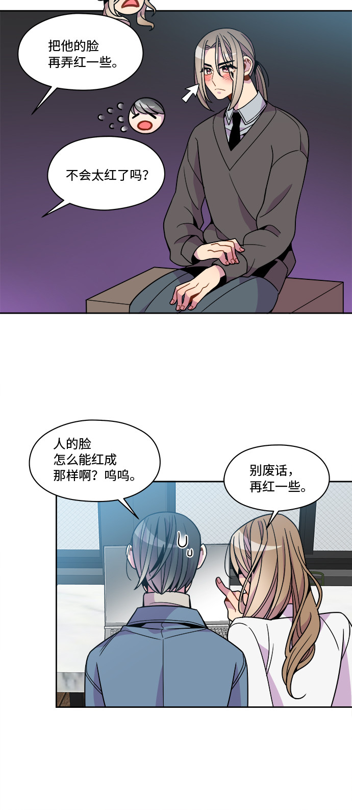 第77话2