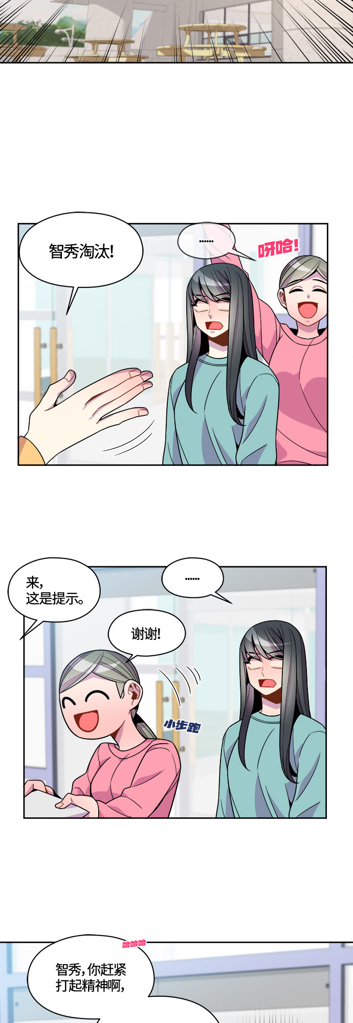 第77话22