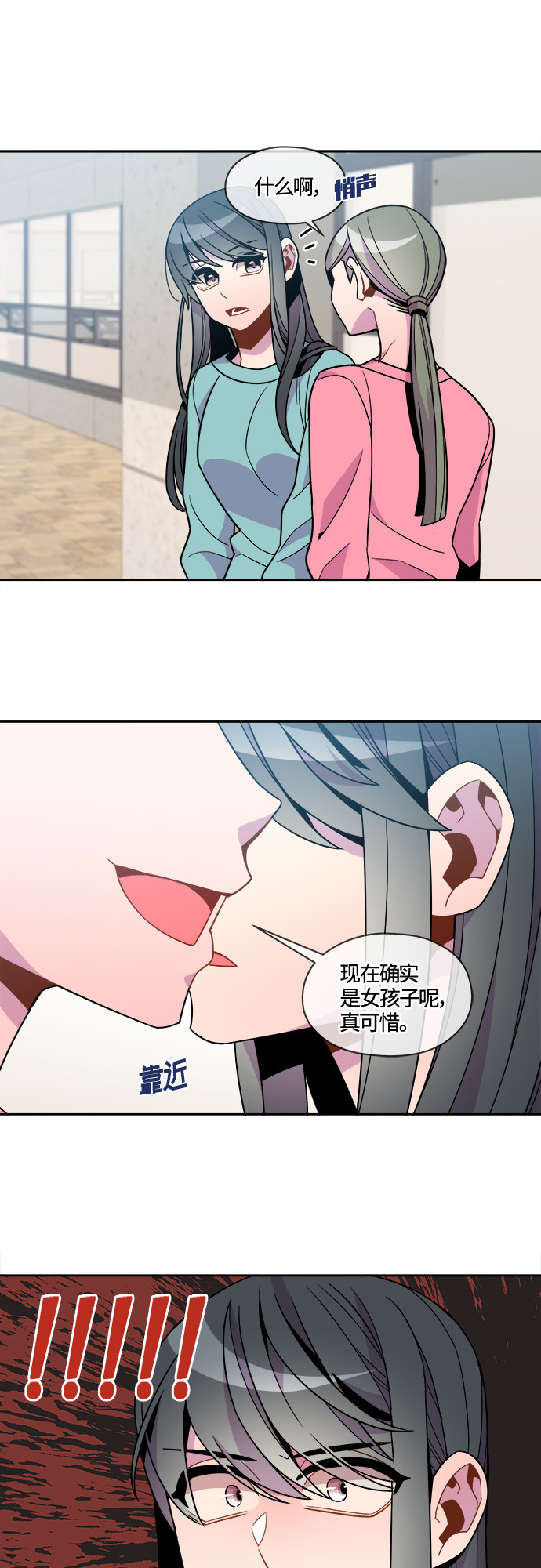 第77话24