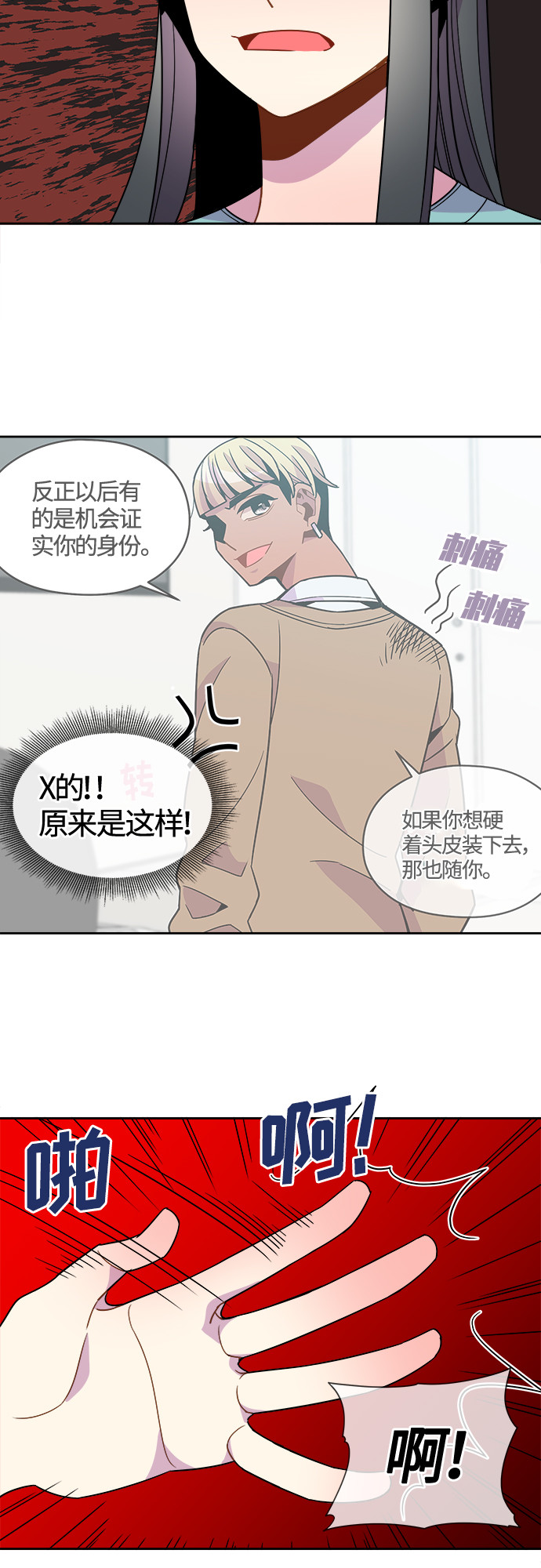 第77话25