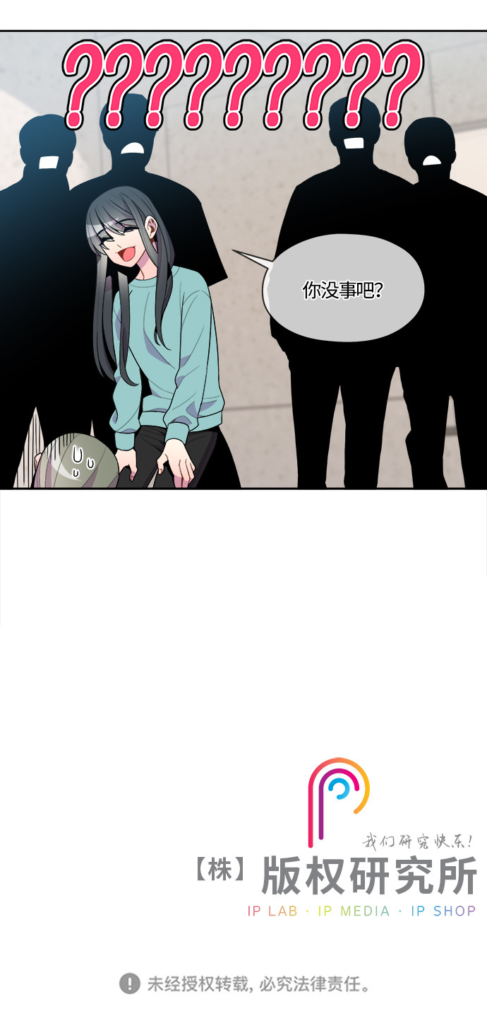第77话28
