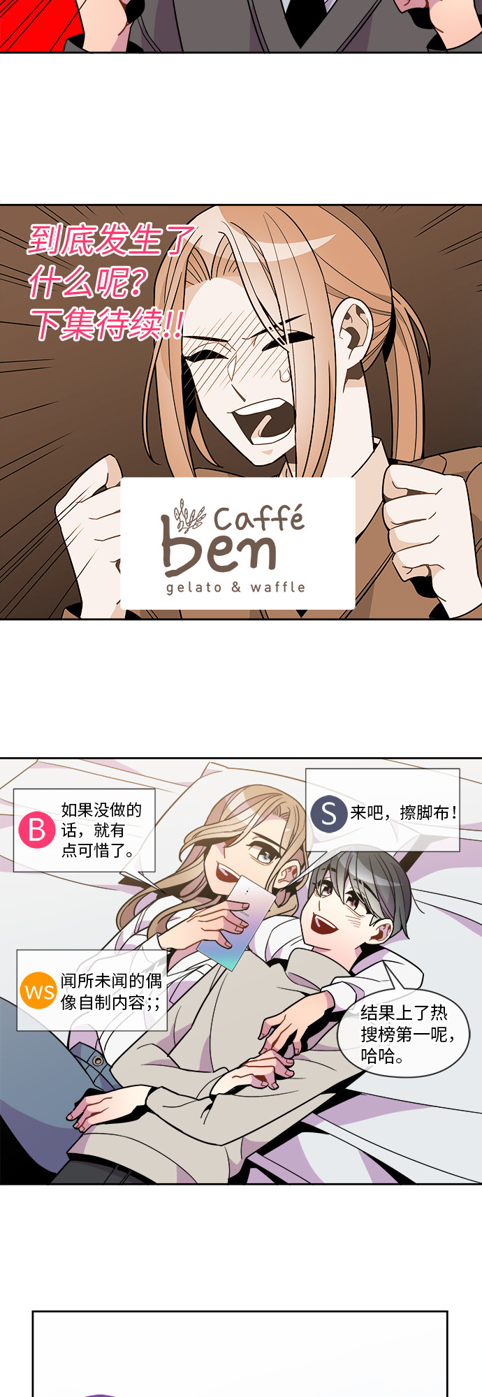 第77话4