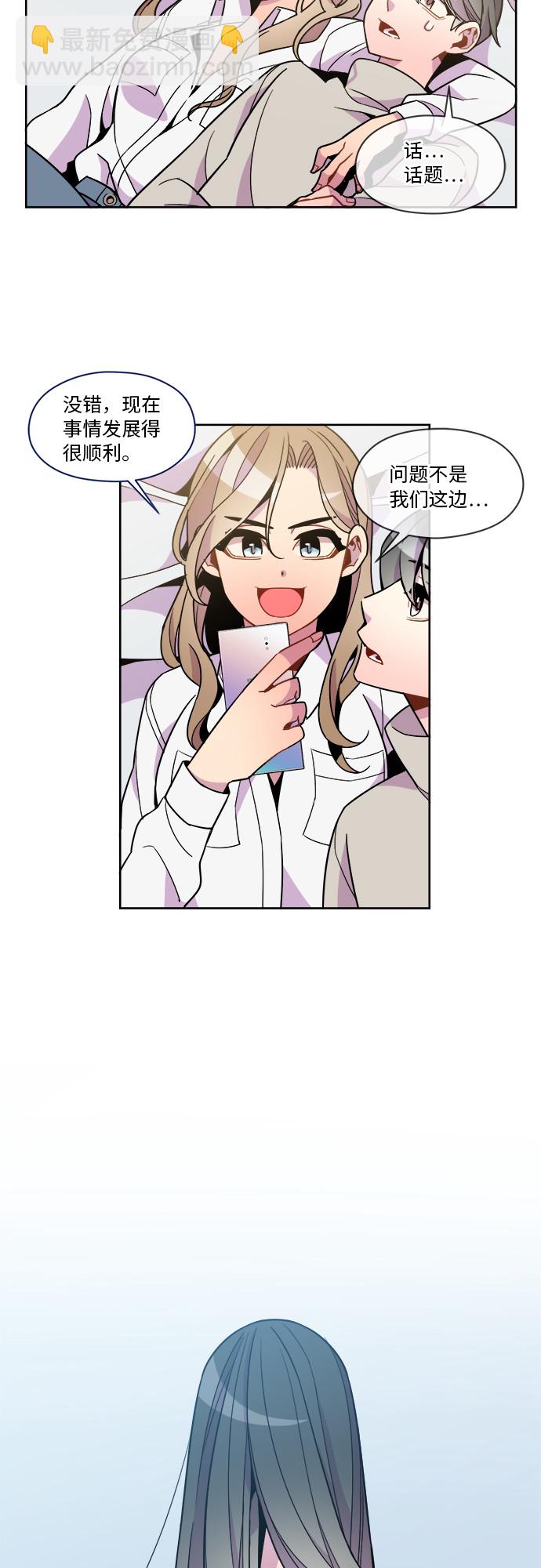 第77话7
