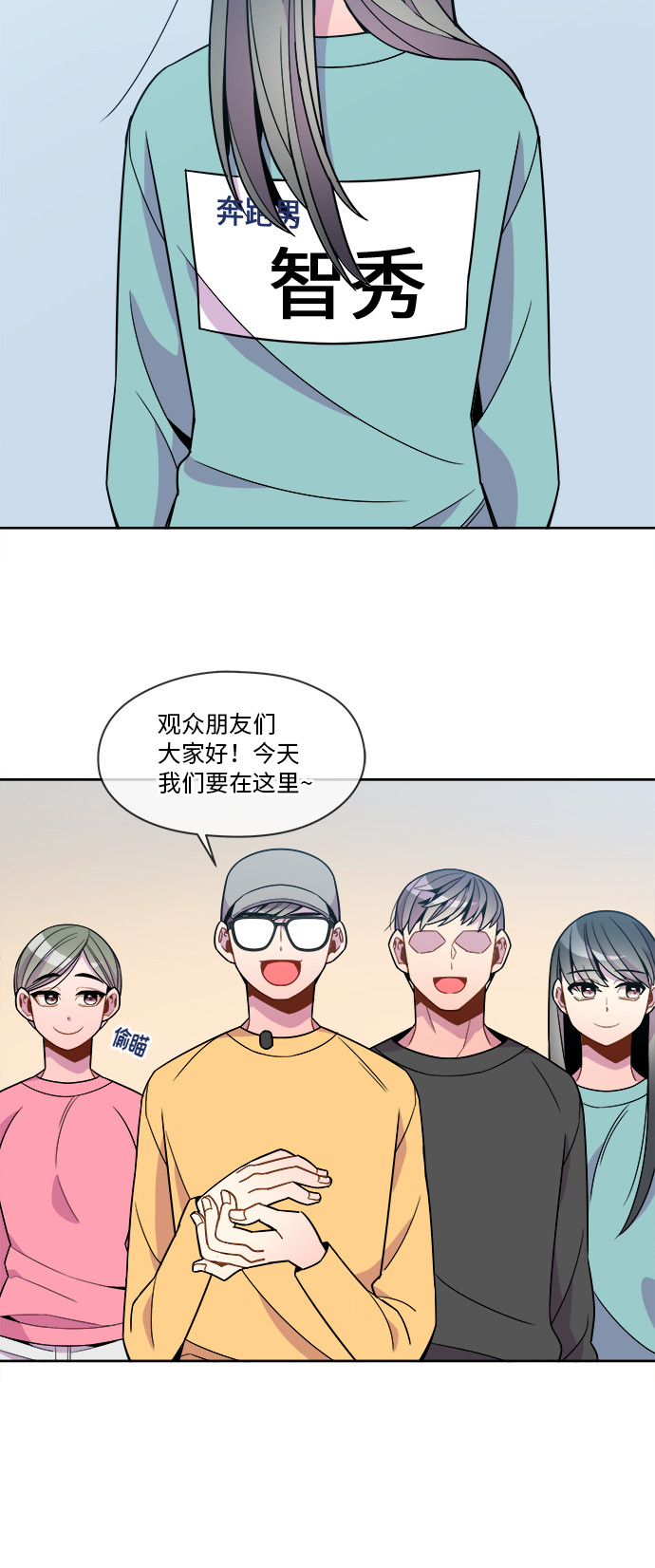 第77话8