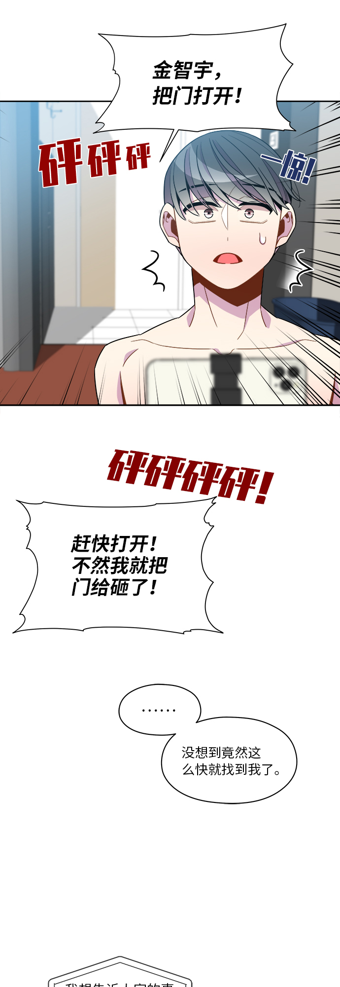 第82话0