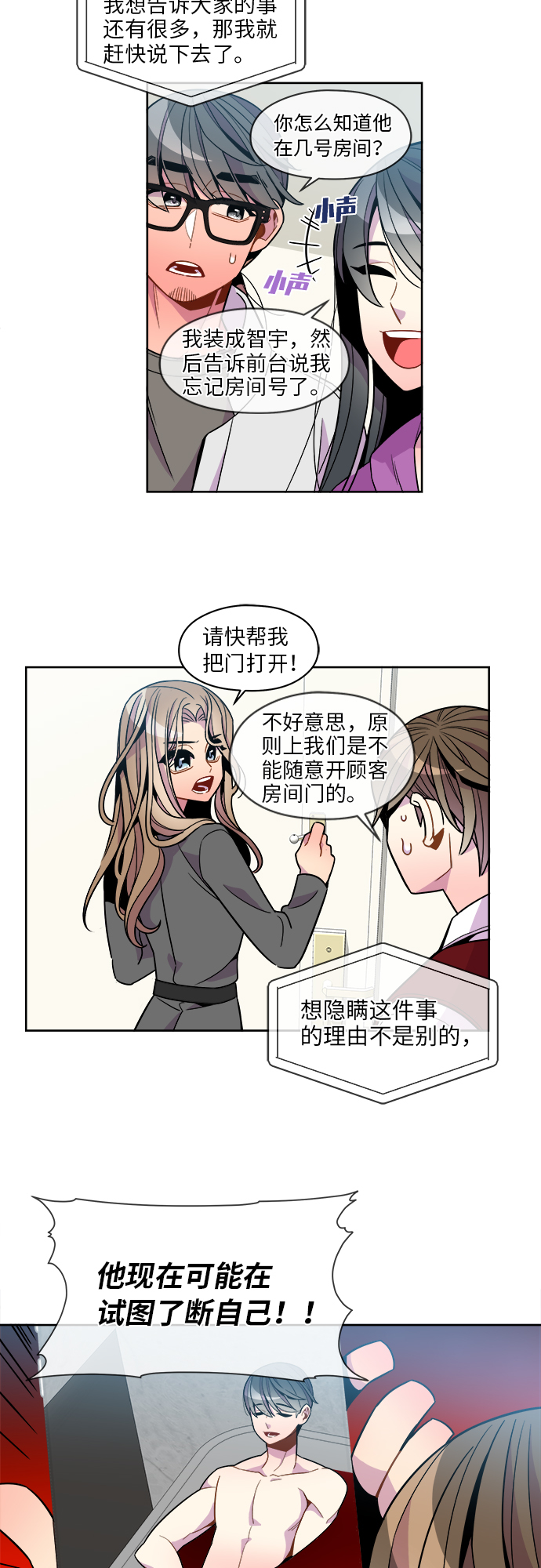 第82话1
