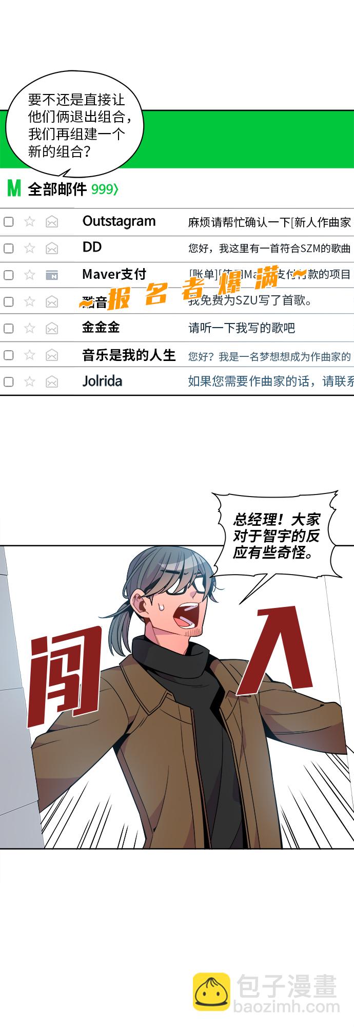 第82话12