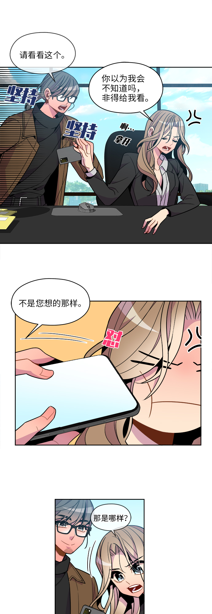 第82话13