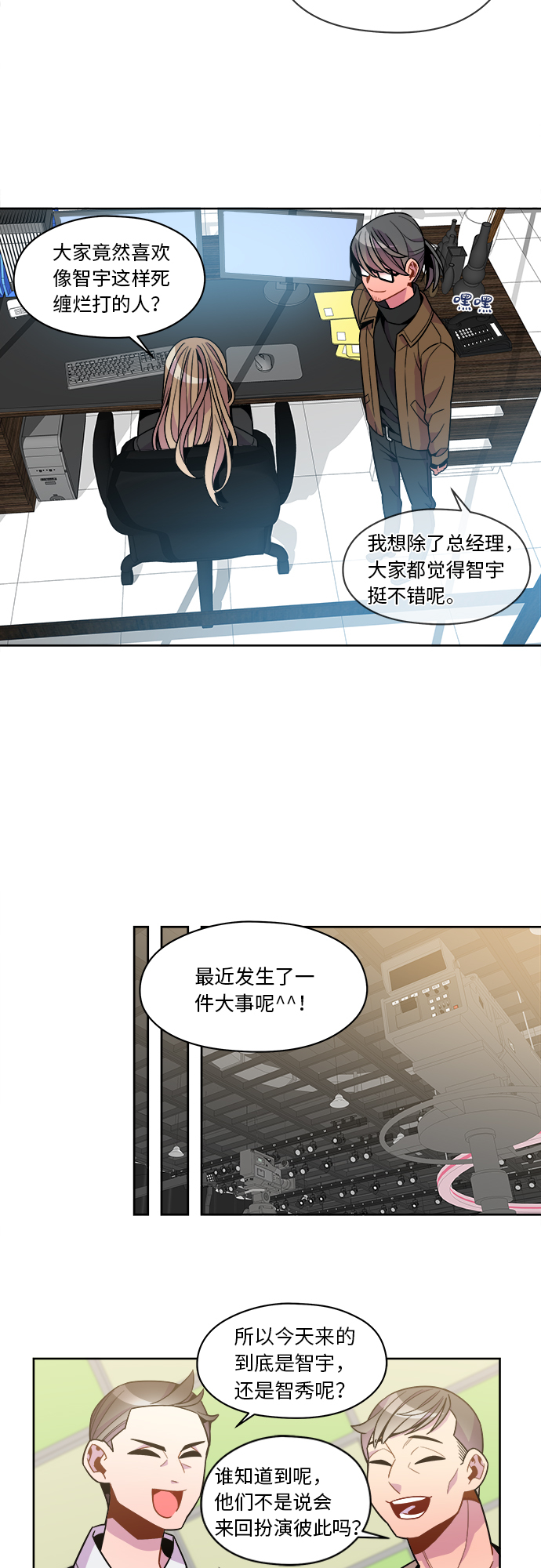 第82话16