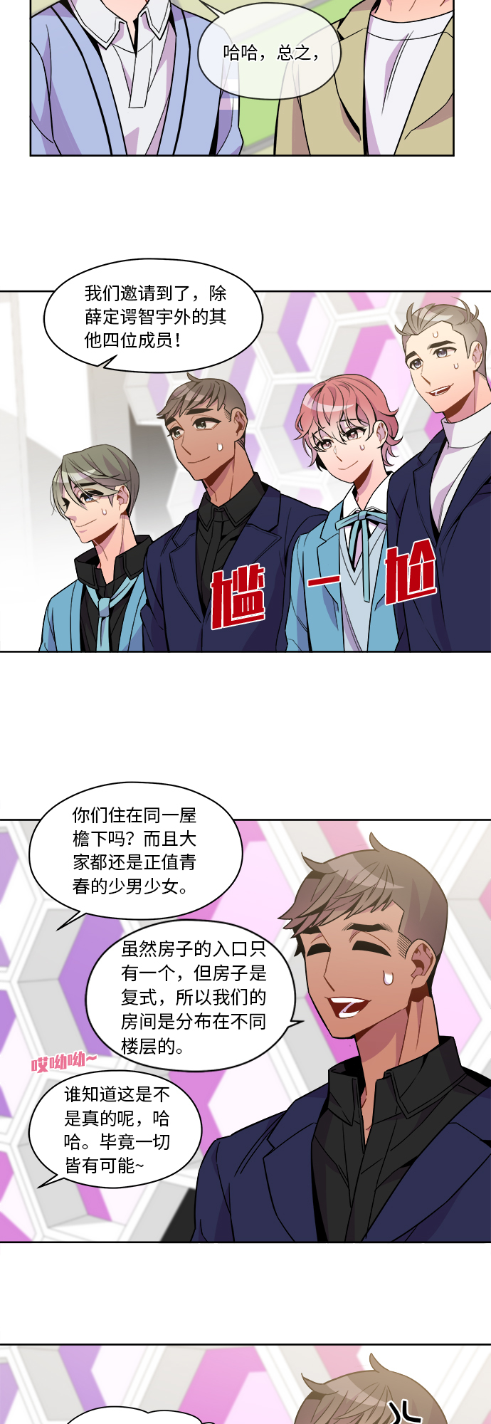第82话17