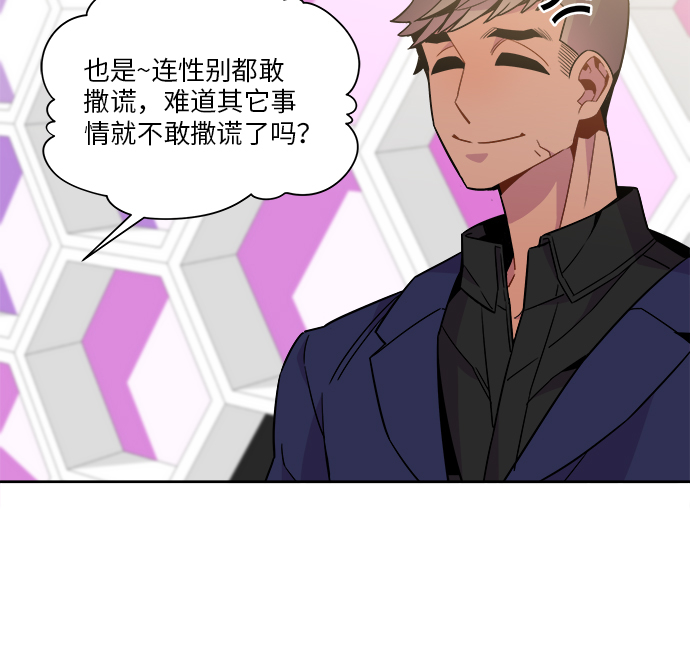 第82话18