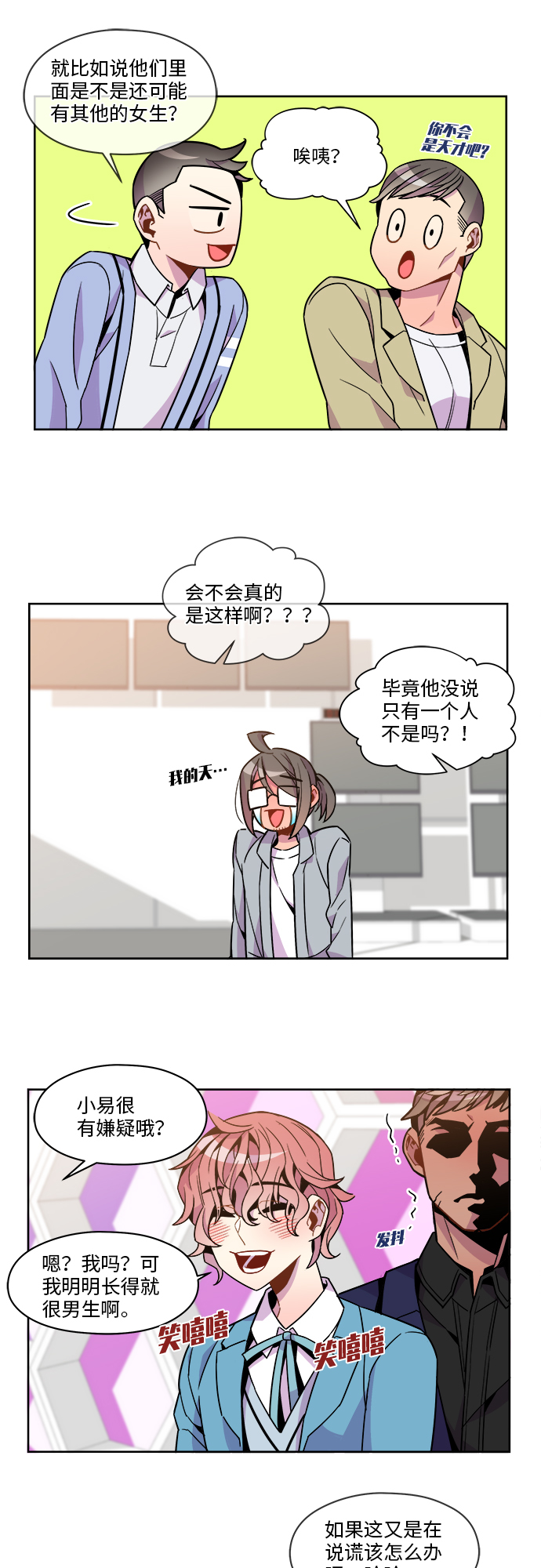第82话19