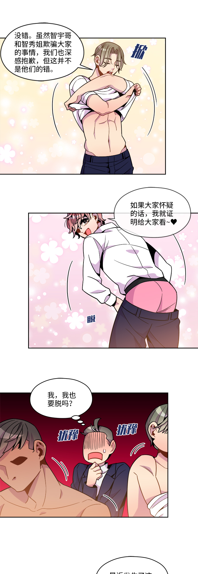 第82话22