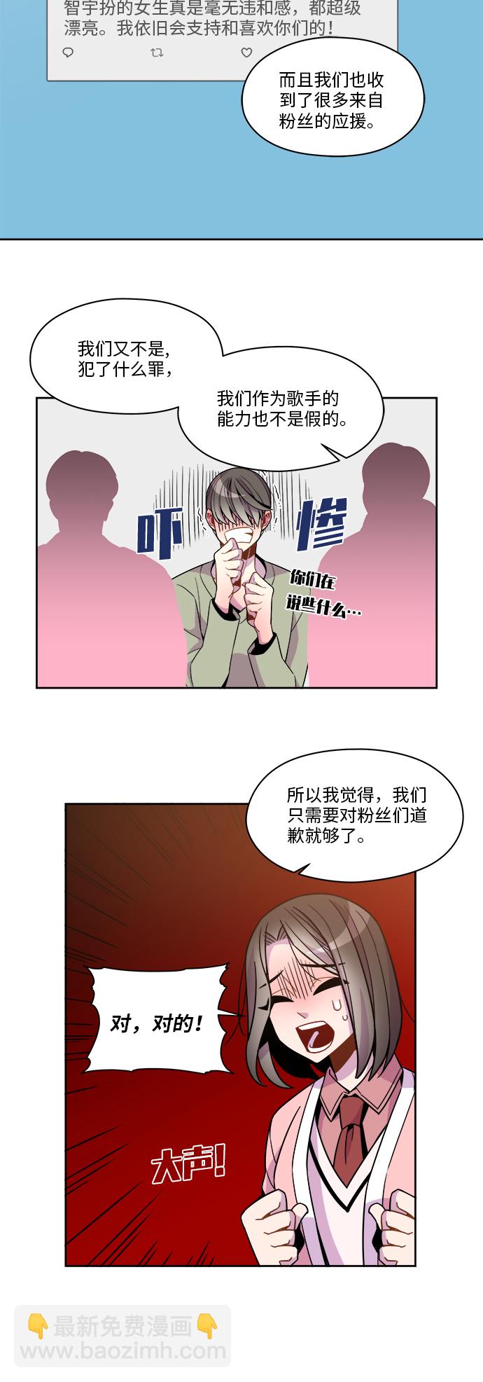第82话27