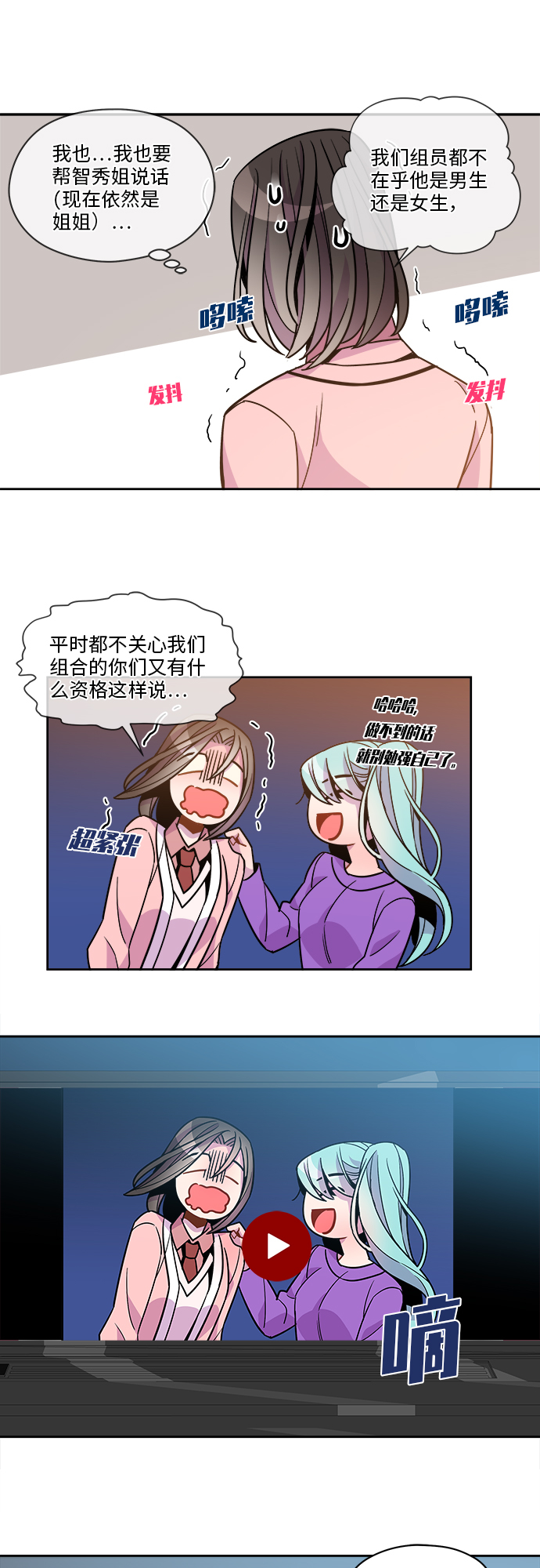 第82话28