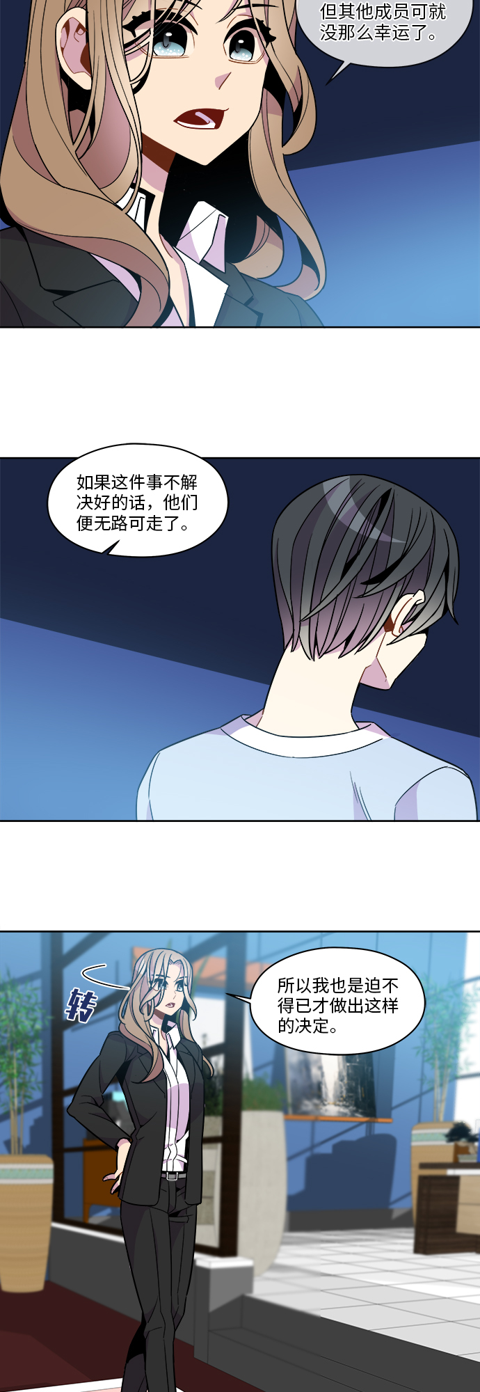 第82话32
