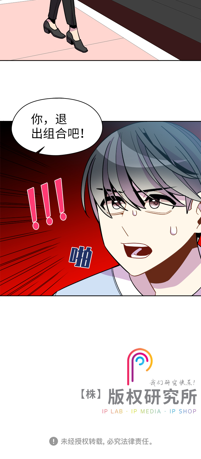 第82话33