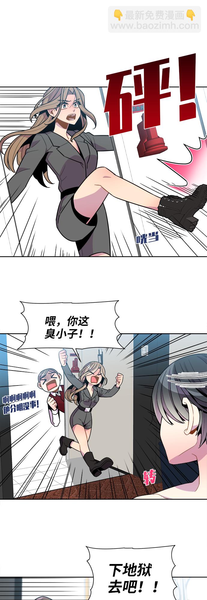 第82话4