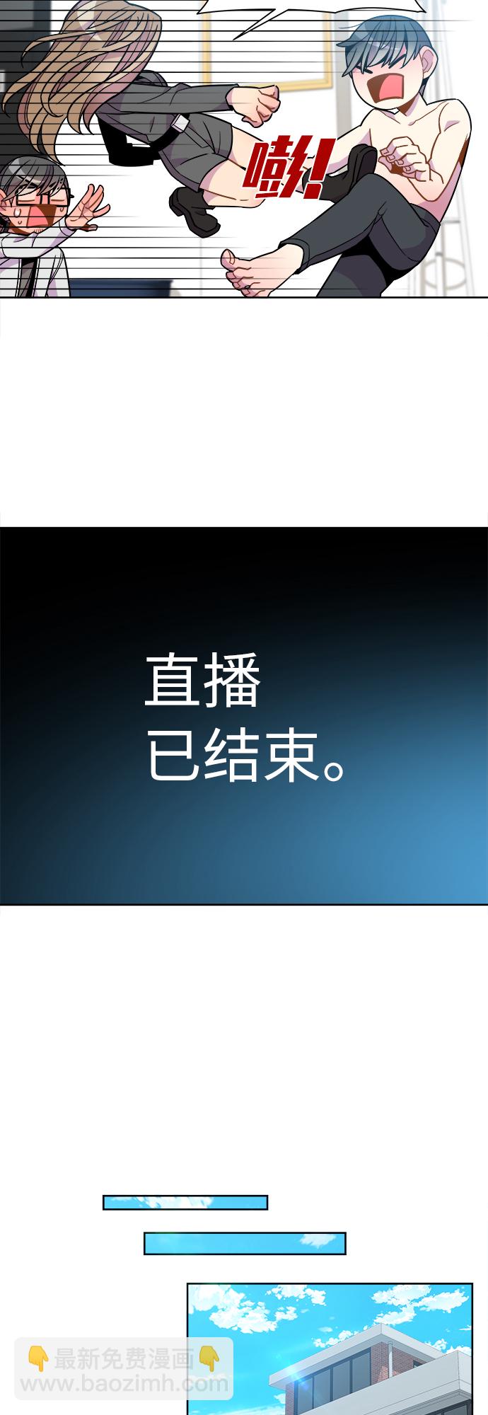 第82话5