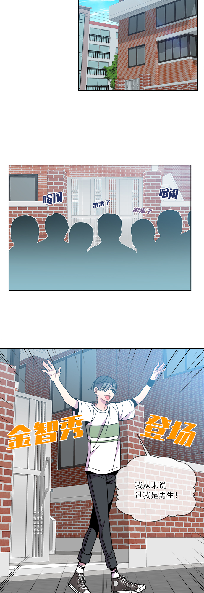 第82话6
