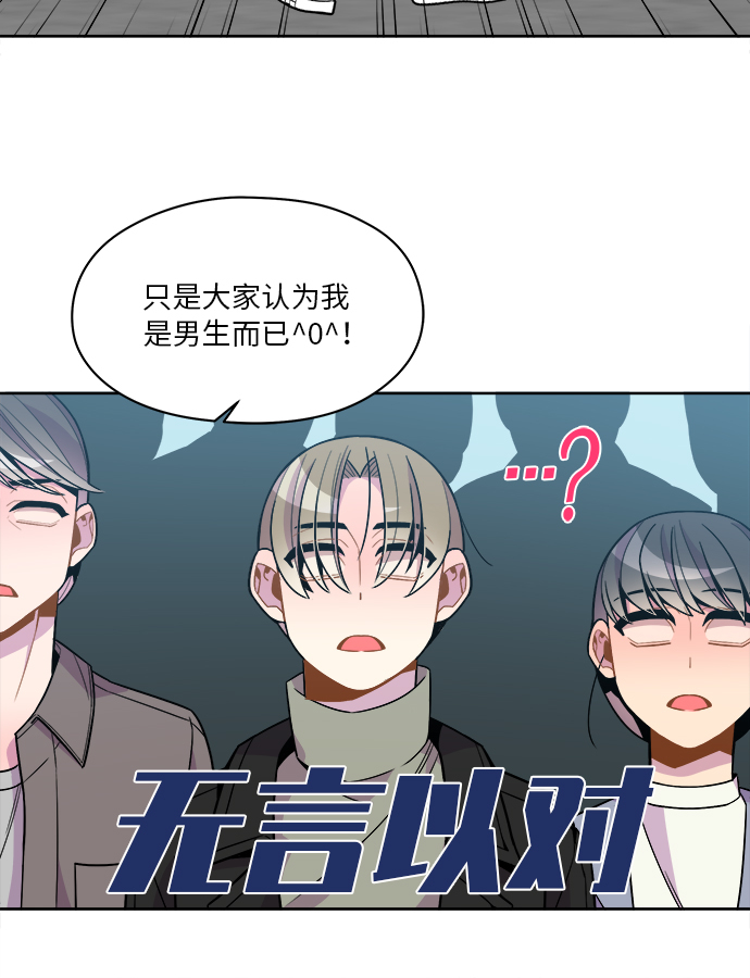第82话7