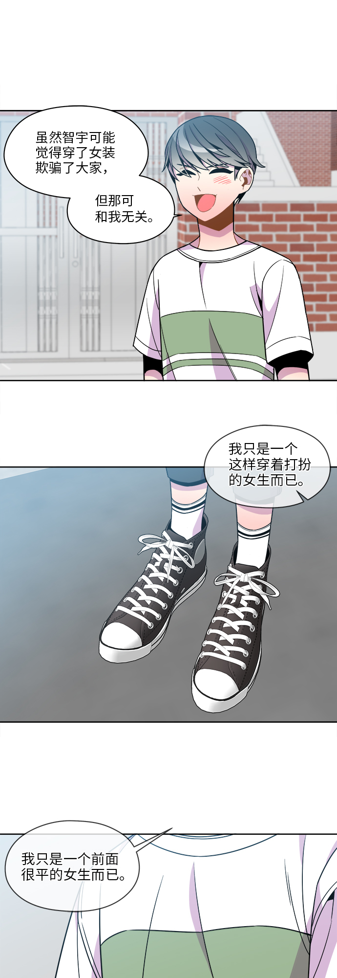 第82话8