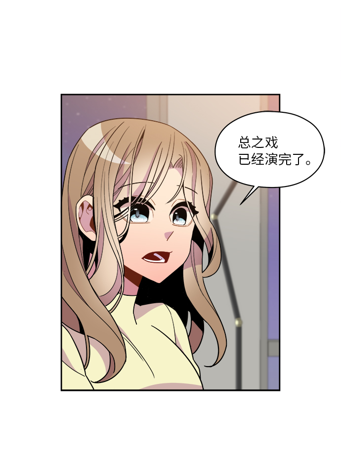 第85话20