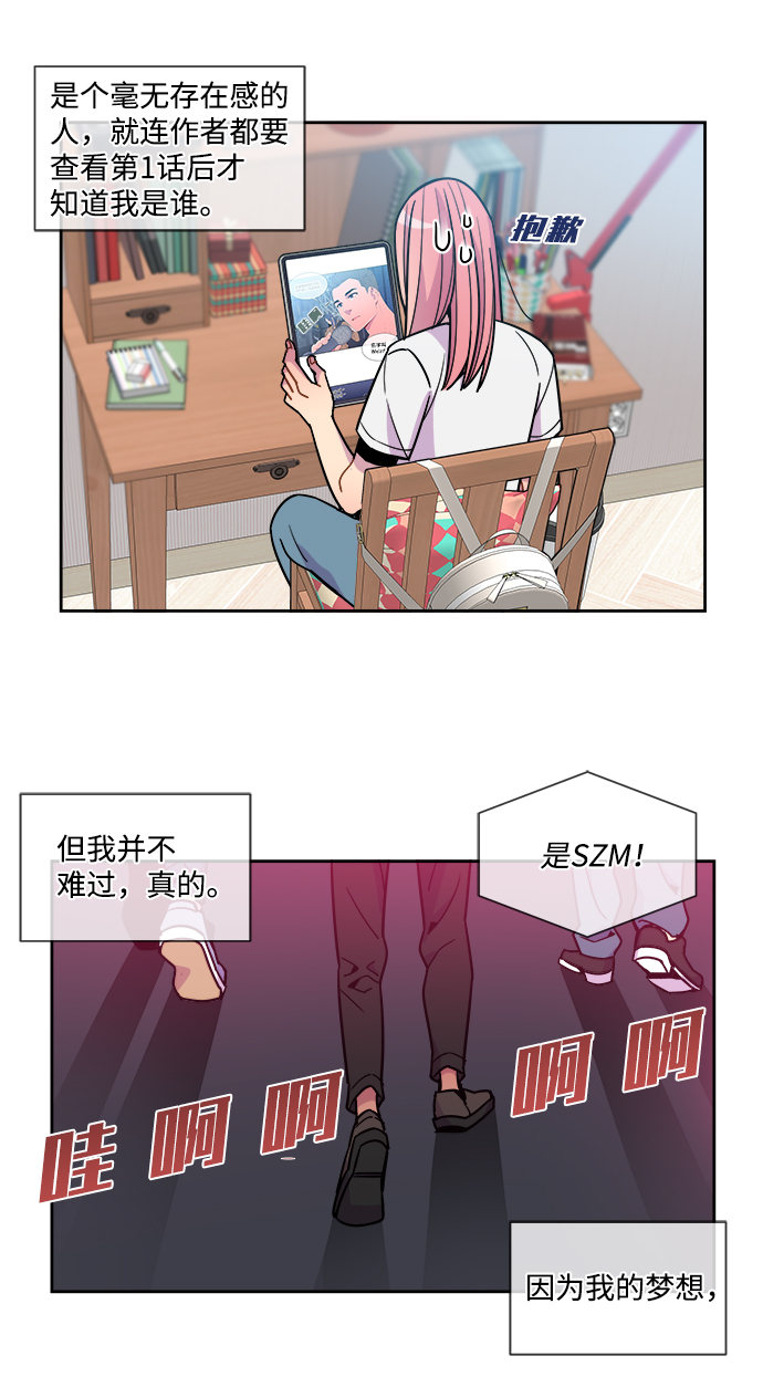 外传（4）1
